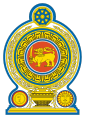 Демократическая Социалистическая Республика Шри-Ланка - Герб
